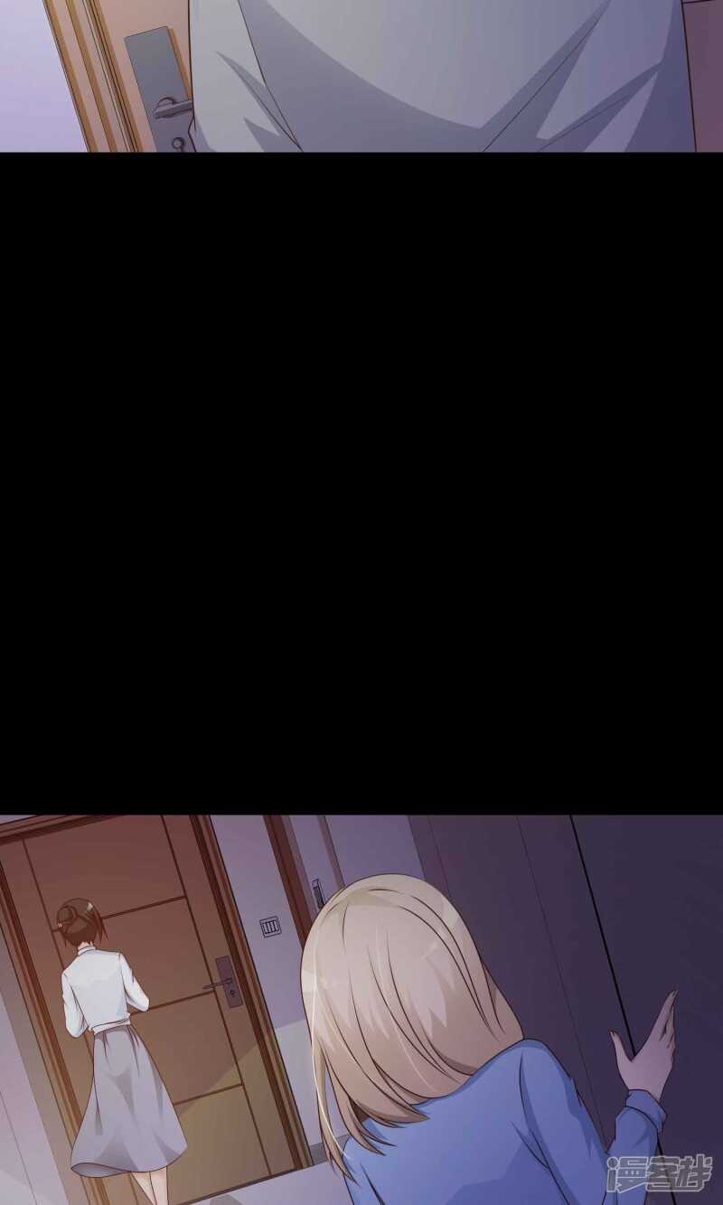 第27话灵堂1-脑洞密码-极漫文化（第21张）