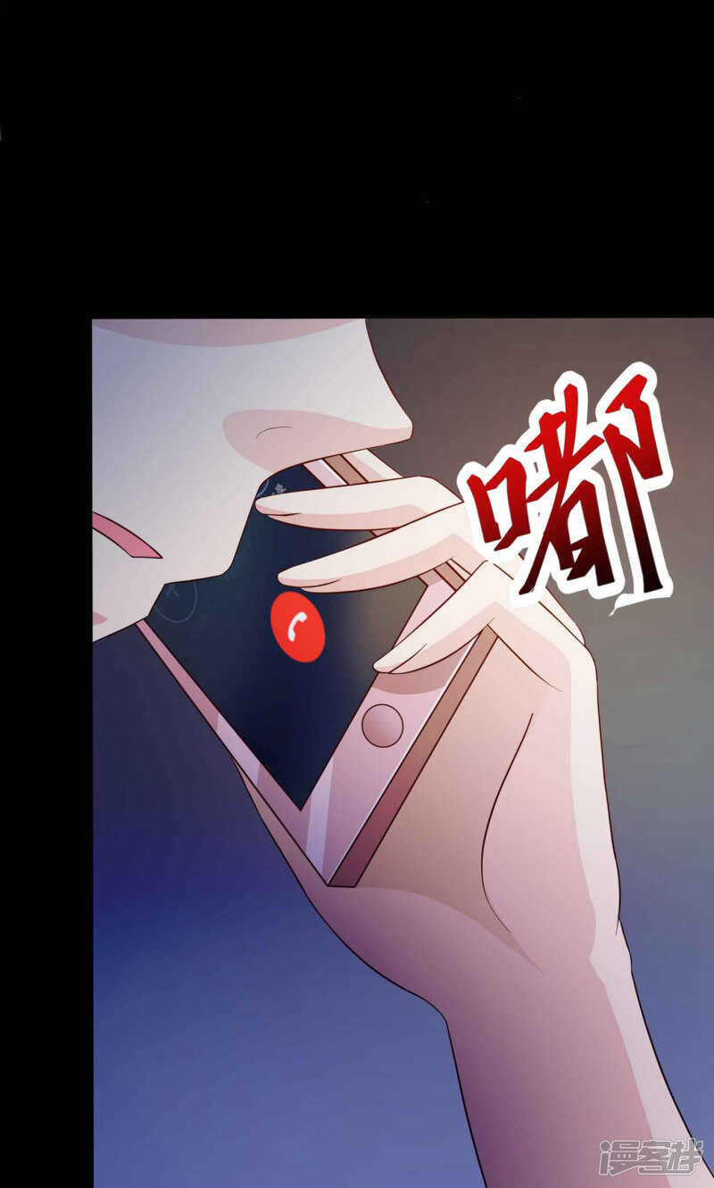 第29话明星的克隆女儿1-脑洞密码-极漫文化（第19张）