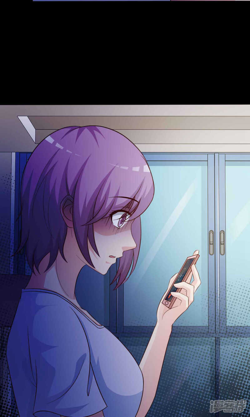 第29话明星的克隆女儿1-脑洞密码-极漫文化（第20张）