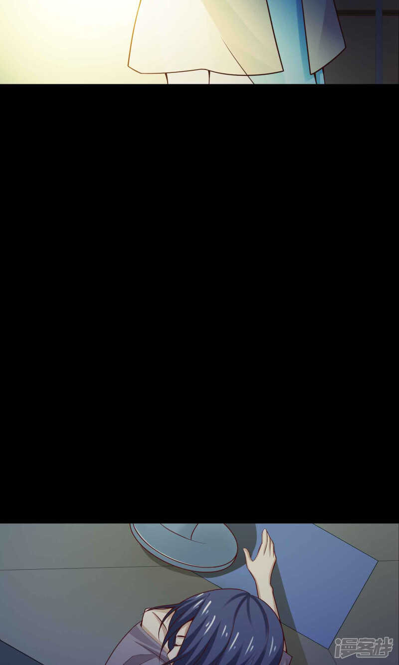 第32话那花未名2-脑洞密码-极漫文化（第15张）