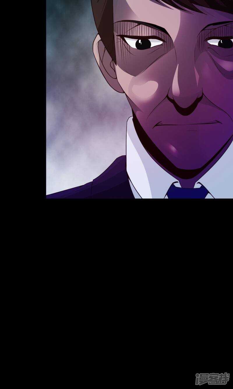 第33话记忆迷宫1-脑洞密码-极漫文化（第19张）