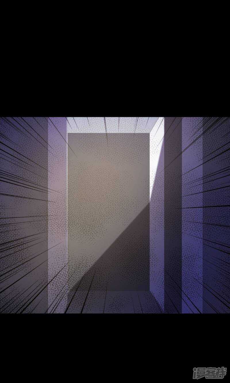 第34话记忆迷宫2-脑洞密码-极漫文化（第13张）