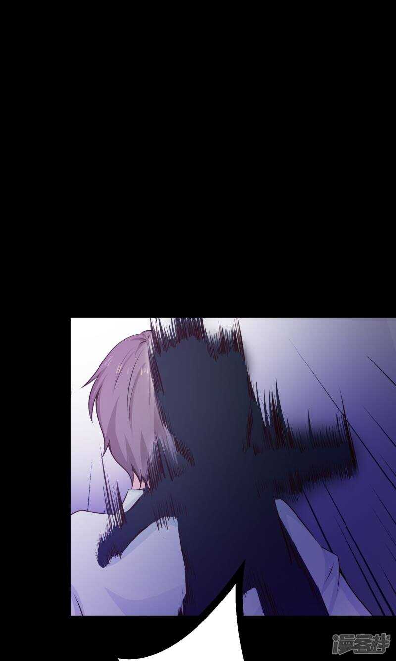 第34话记忆迷宫2-脑洞密码-极漫文化（第15张）