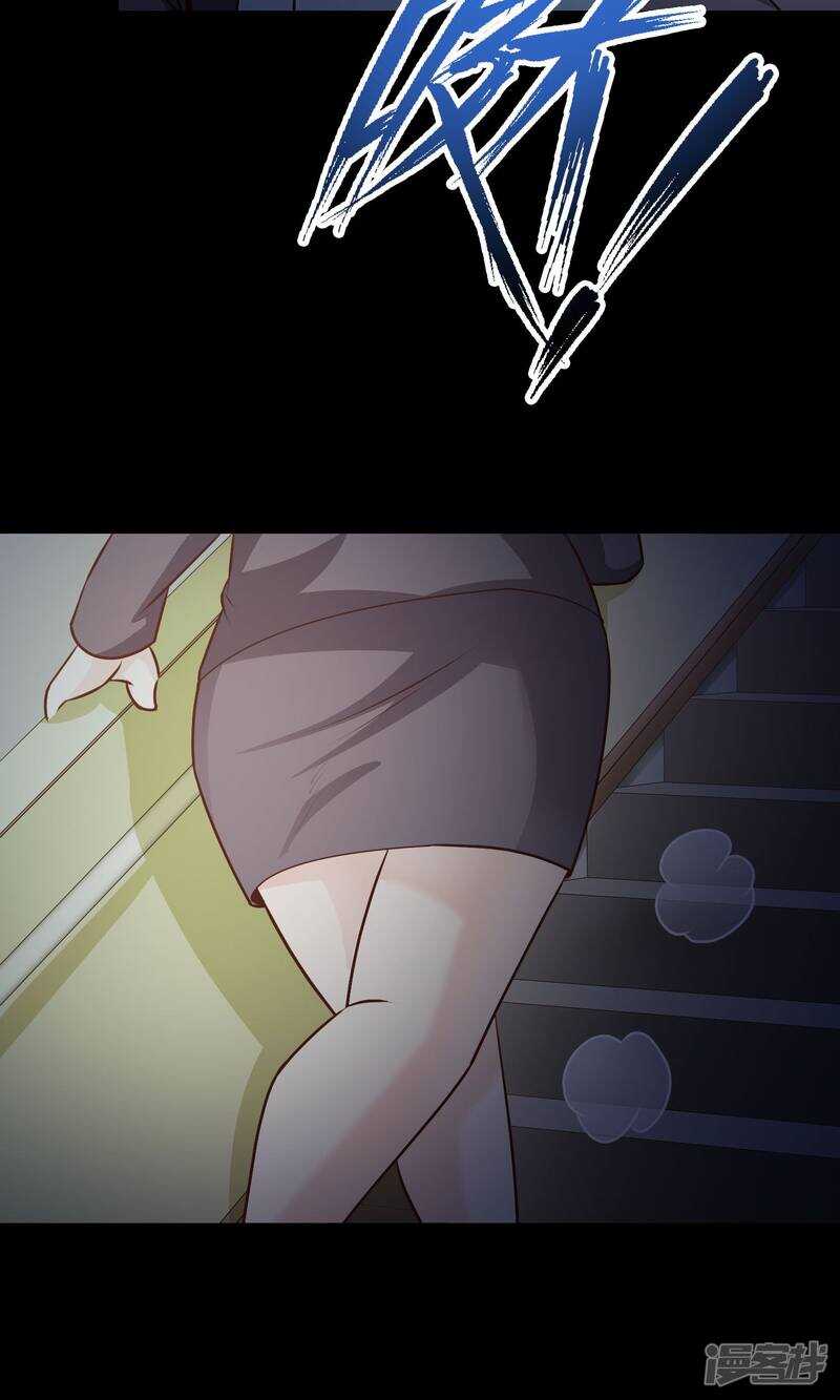 第35话整容芯片1-脑洞密码-极漫文化（第16张）