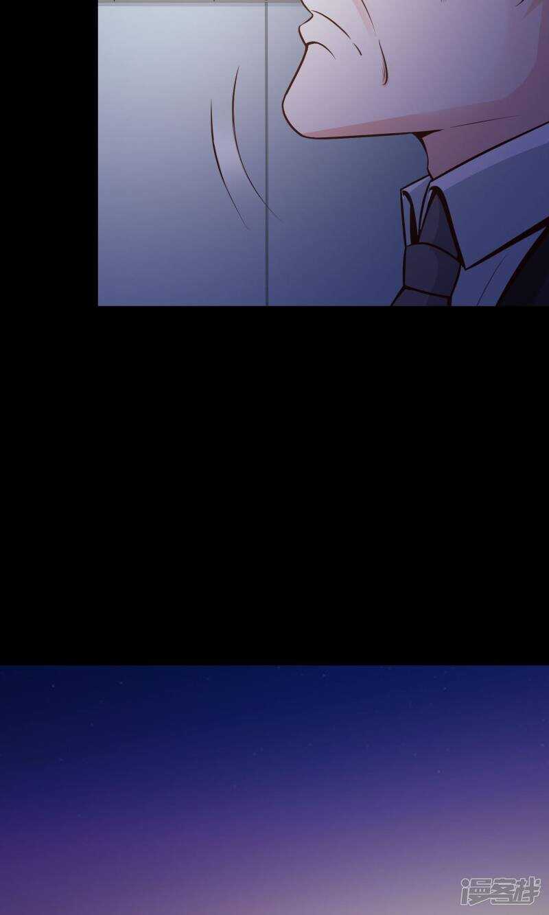第35话整容芯片1-脑洞密码-极漫文化（第27张）