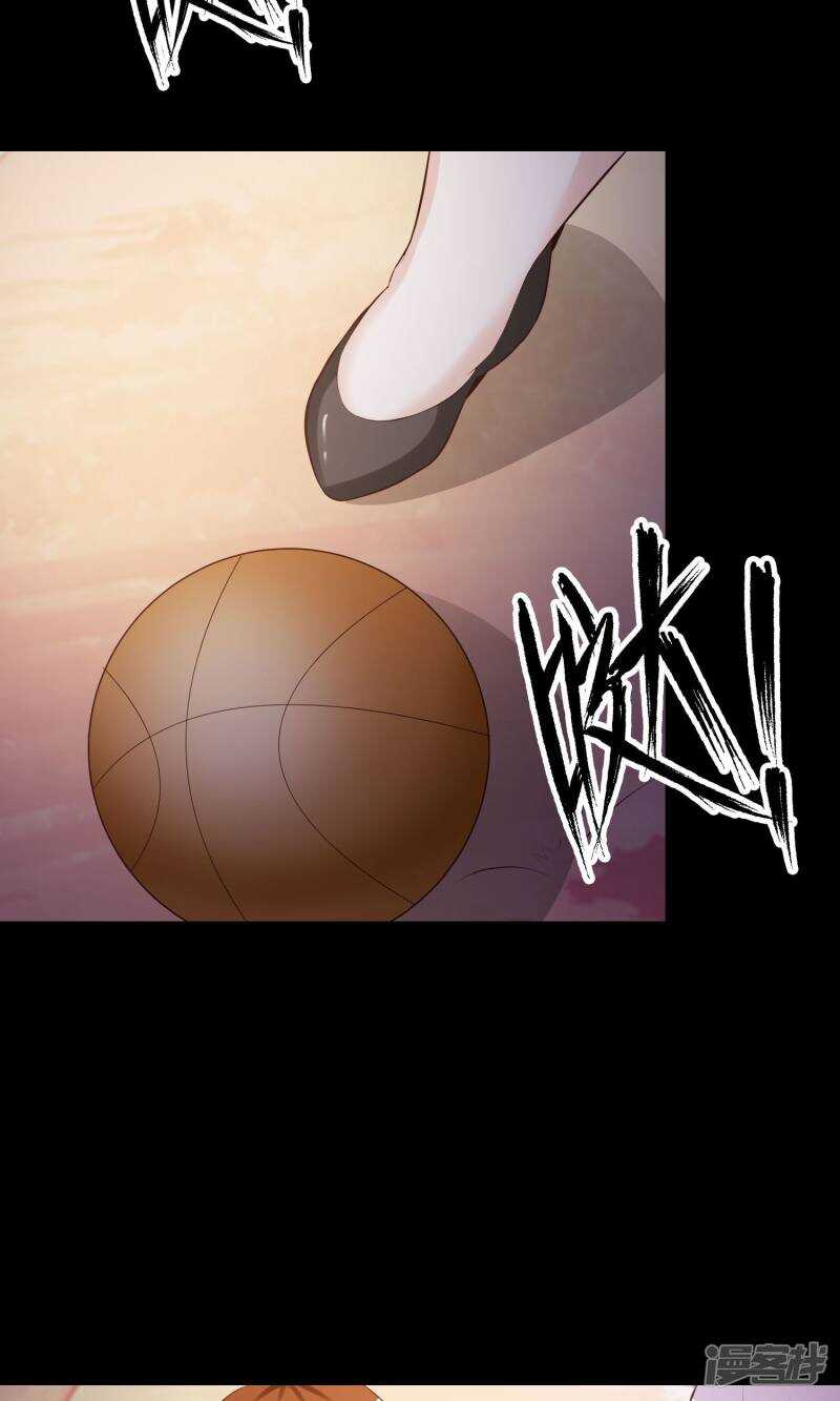 第35话整容芯片1-脑洞密码-极漫文化（第30张）