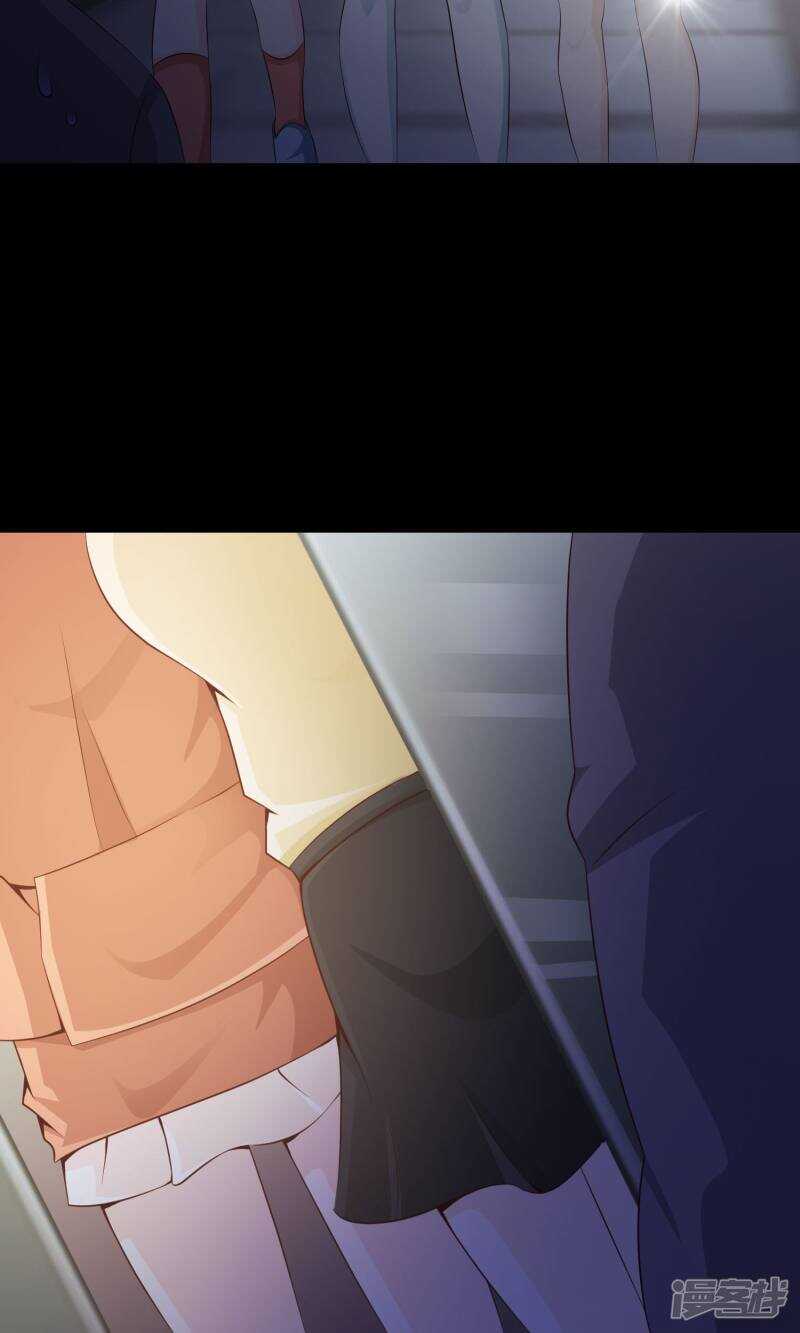 第35话整容芯片1-脑洞密码-极漫文化（第10张）