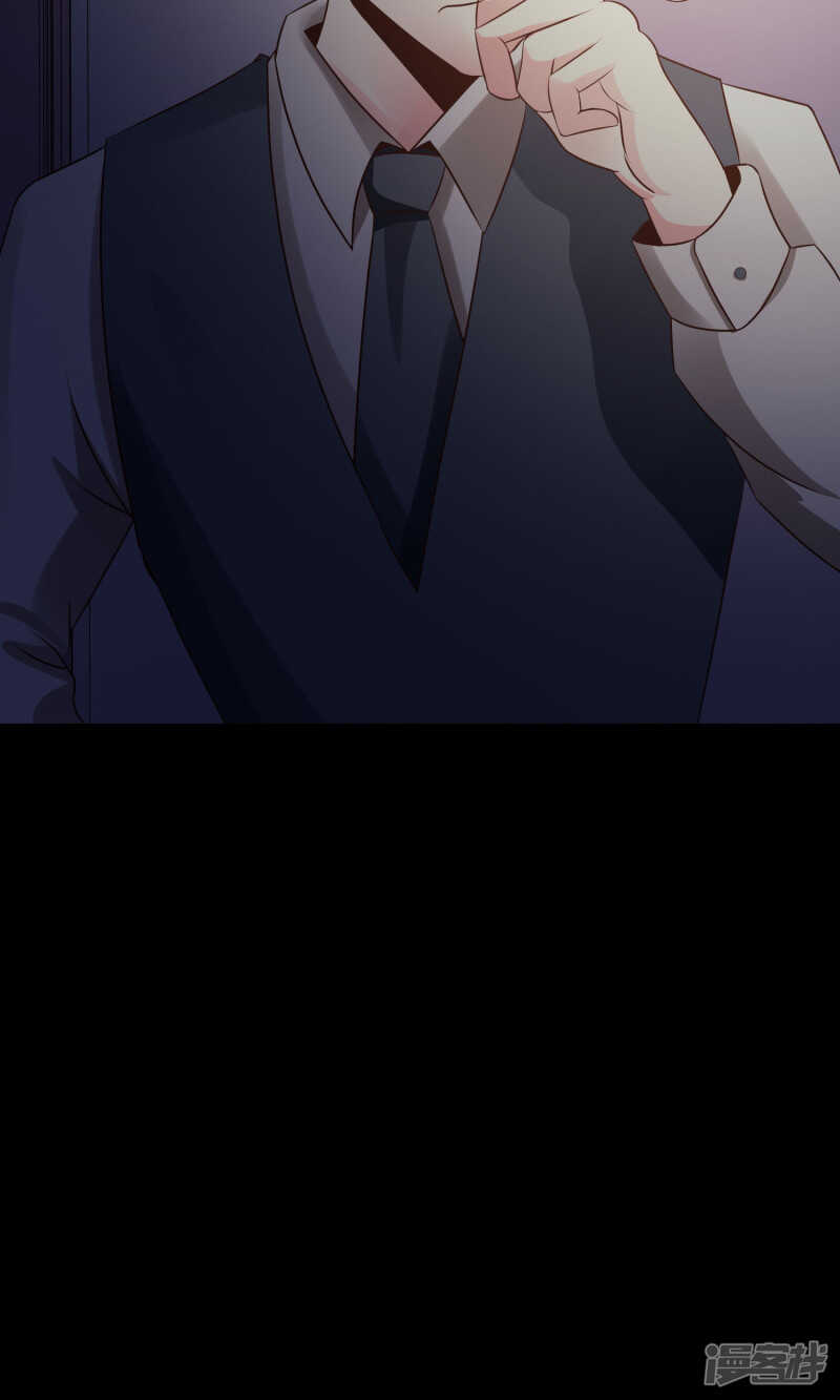 第36话整容芯片2-脑洞密码-极漫文化（第20张）