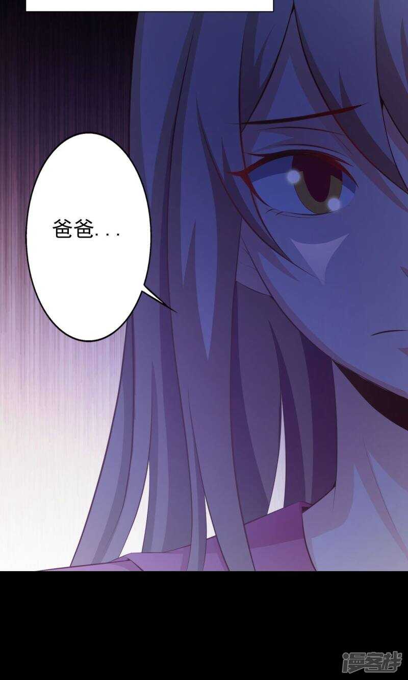 第37话神秘的镜子1-脑洞密码-极漫文化（第7张）