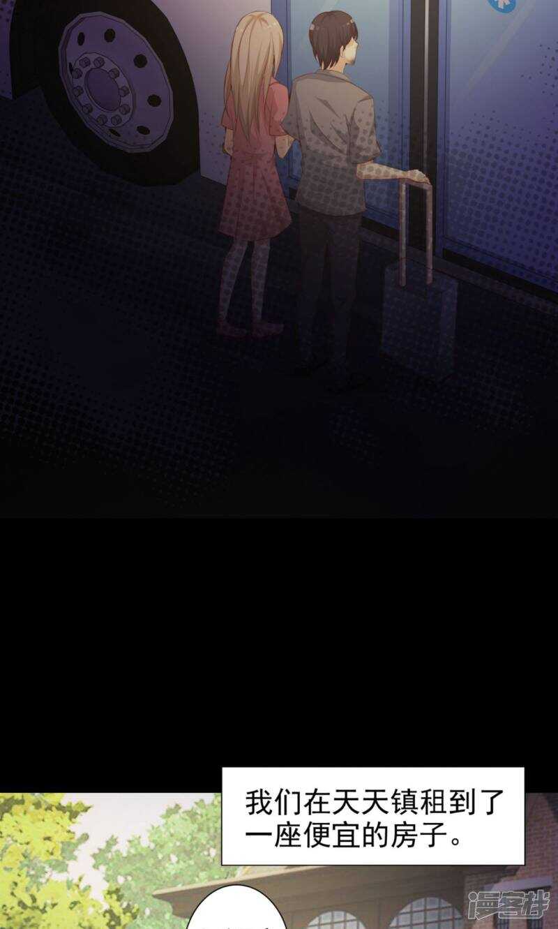 第37话神秘的镜子1-脑洞密码-极漫文化（第12张）