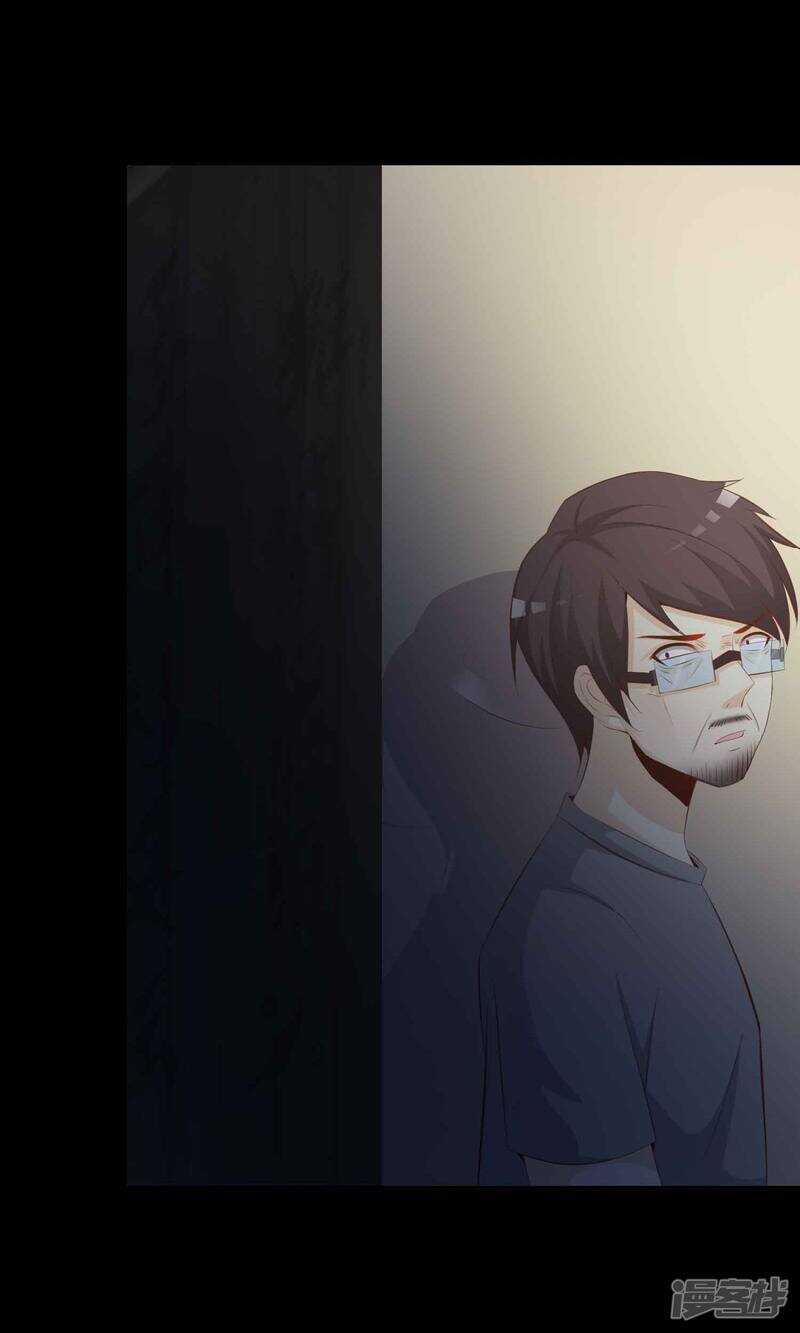 第39话神秘的镜子3-脑洞密码-极漫文化（第20张）