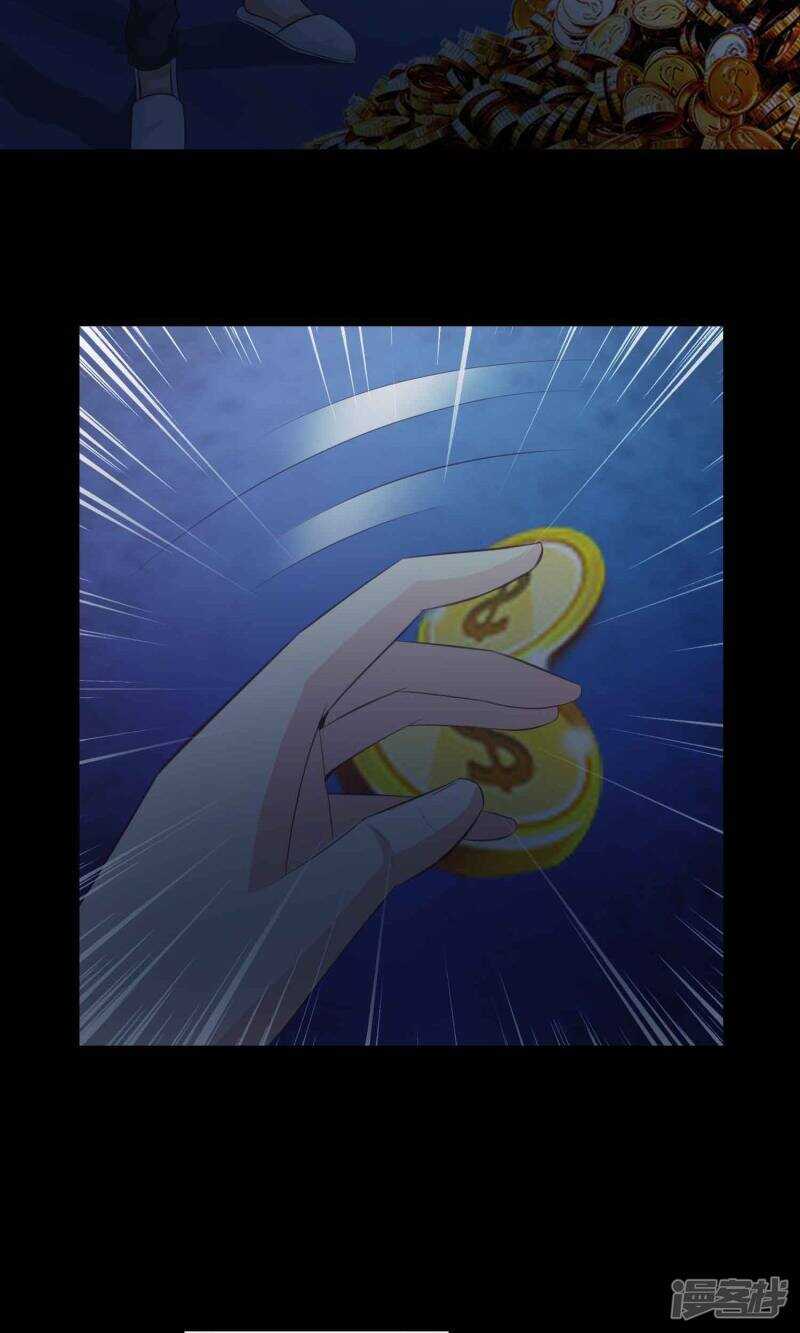 第39话神秘的镜子3-脑洞密码-极漫文化（第24张）