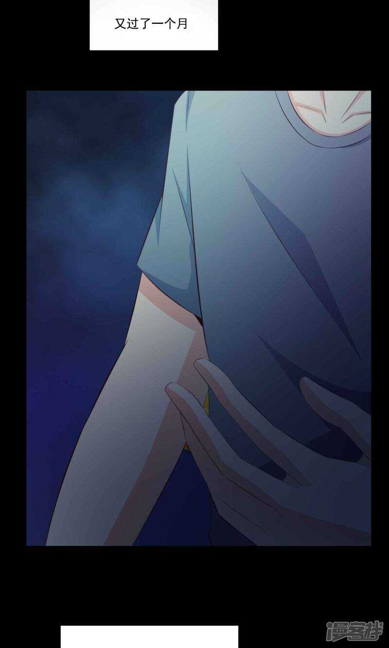 第39话神秘的镜子3-脑洞密码-极漫文化（第25张）