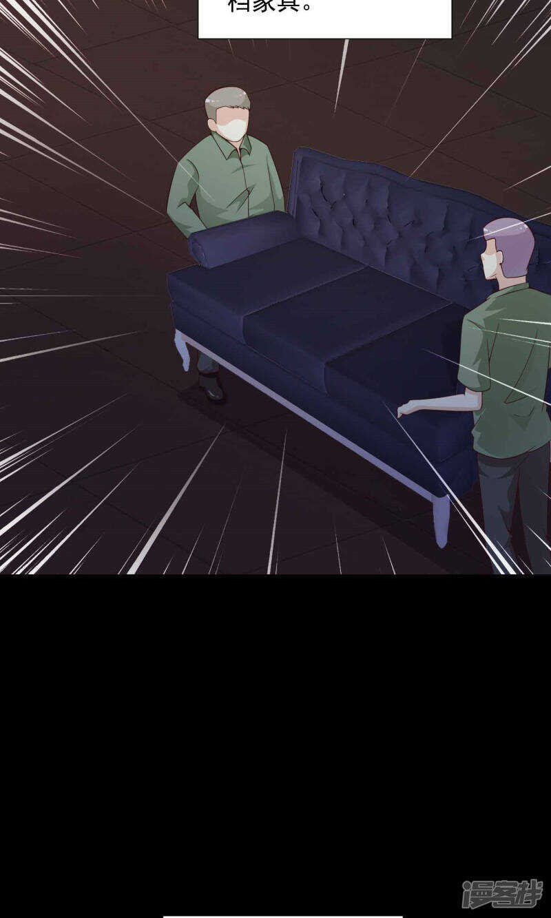 第40话神秘的镜子4-脑洞密码-极漫文化（第20张）