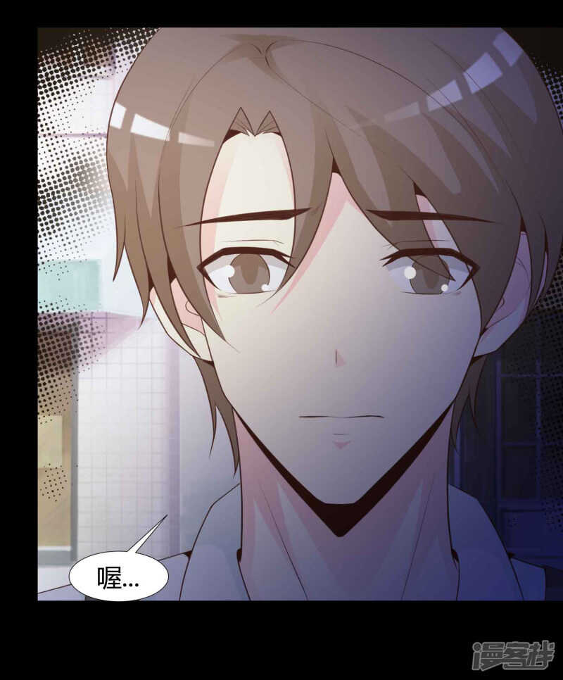 第41话神秘的镜子5-脑洞密码-极漫文化（第8张）