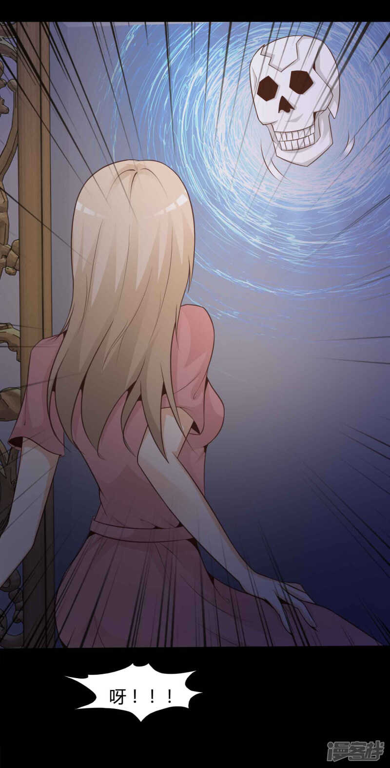 第42话神秘的镜子6-脑洞密码-极漫文化（第18张）