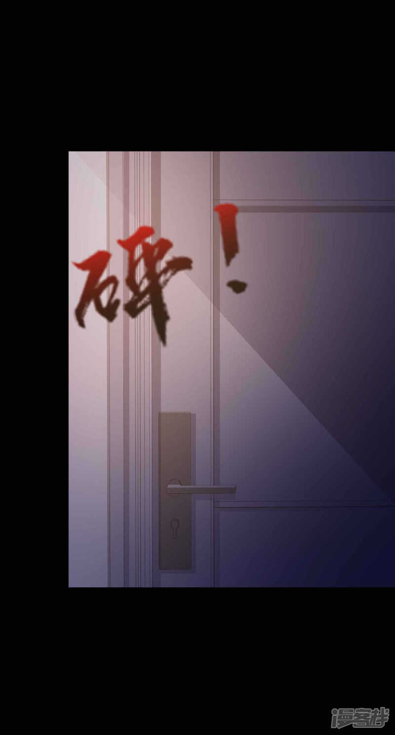 第44话怪癖的室友2-脑洞密码-极漫文化（第8张）