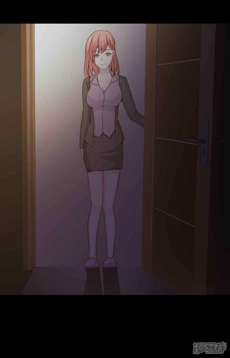 第45话替身1-脑洞密码-极漫文化（第14张）