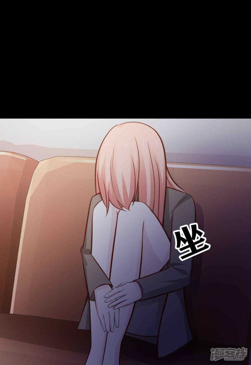 第45话替身1-脑洞密码-极漫文化（第36张）