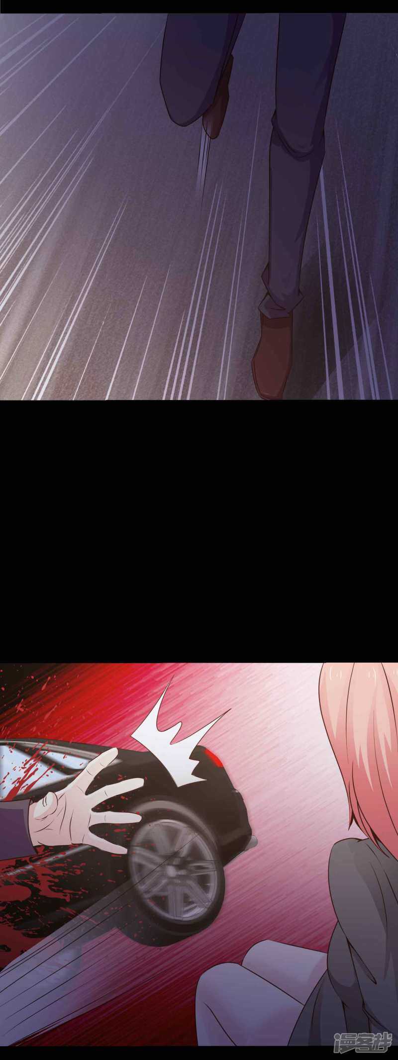 第46话替身2-脑洞密码-极漫文化（第19张）