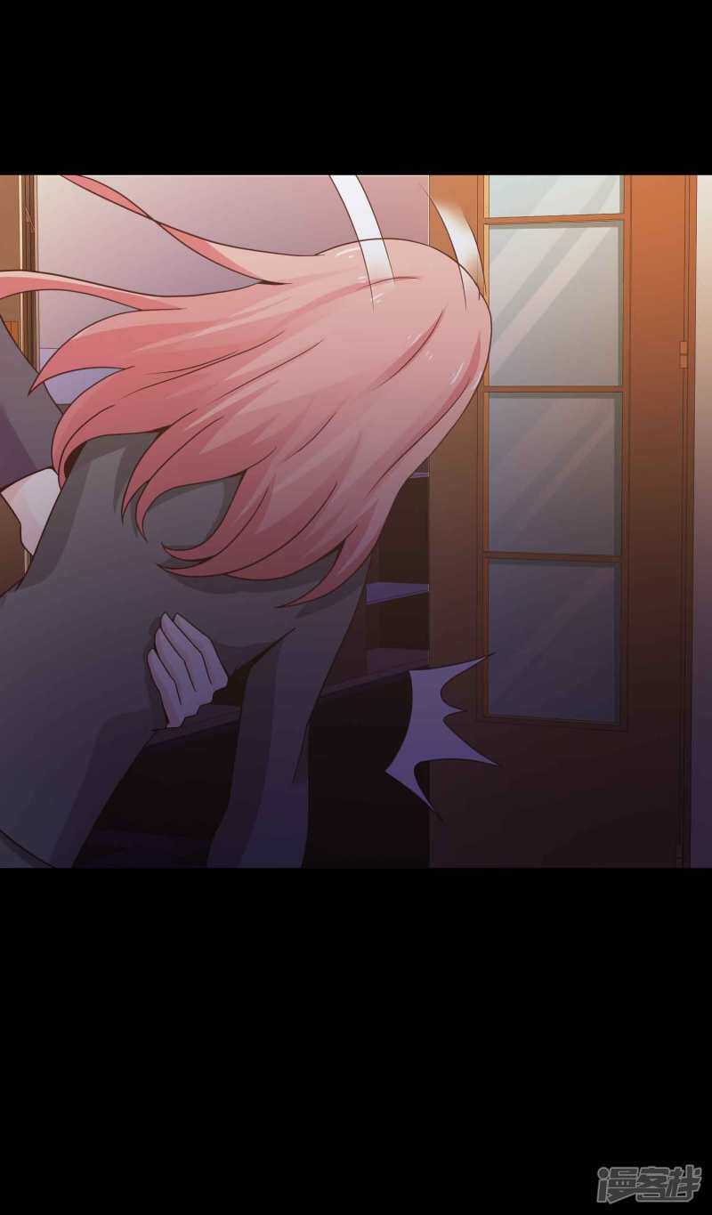 第46话替身2-脑洞密码-极漫文化（第25张）