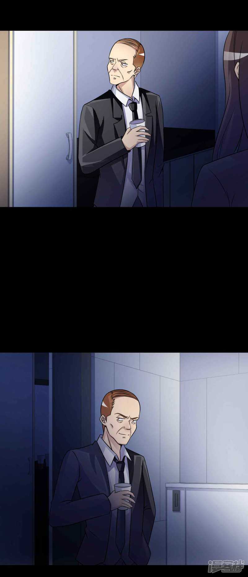 第47话路边的少女不要碰1-脑洞密码-极漫文化（第17张）