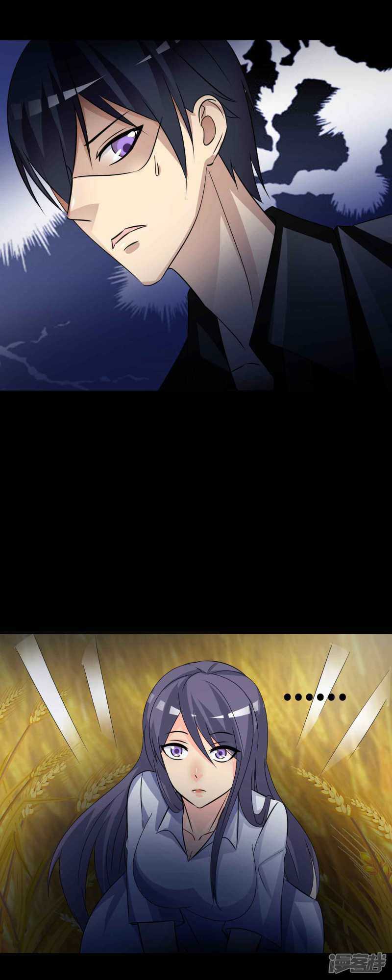 第48话路边的少女不要碰2-脑洞密码-极漫文化（第10张）