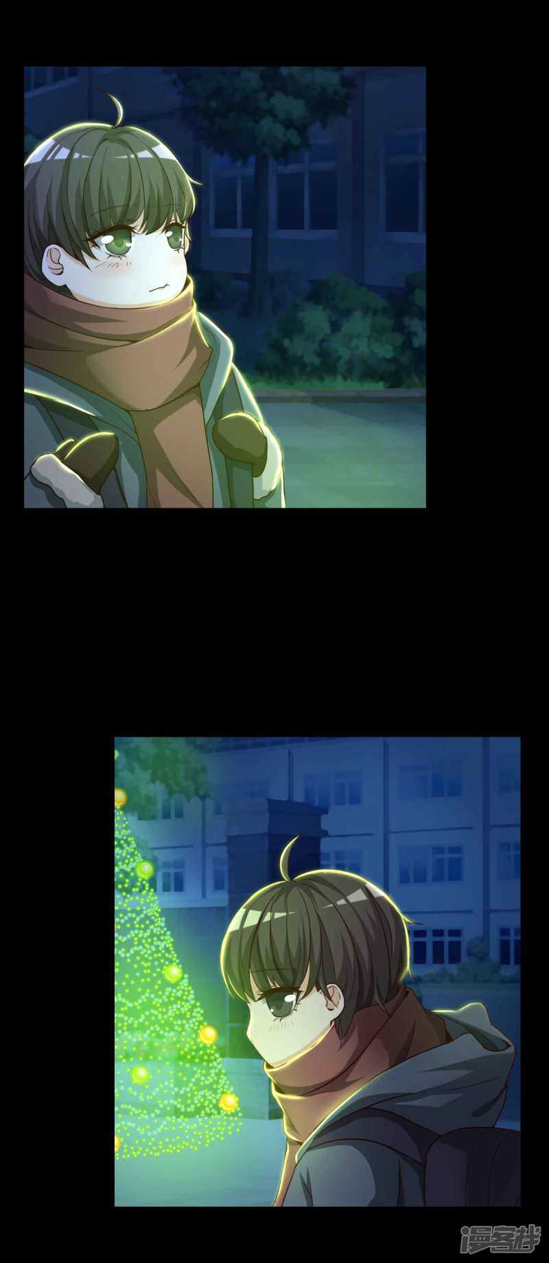 第51话圣诞礼物1-脑洞密码-极漫文化（第10张）