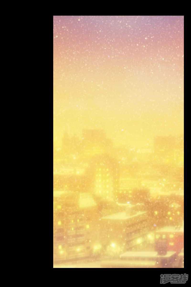 第53话圣诞礼物3-脑洞密码-极漫文化（第27张）