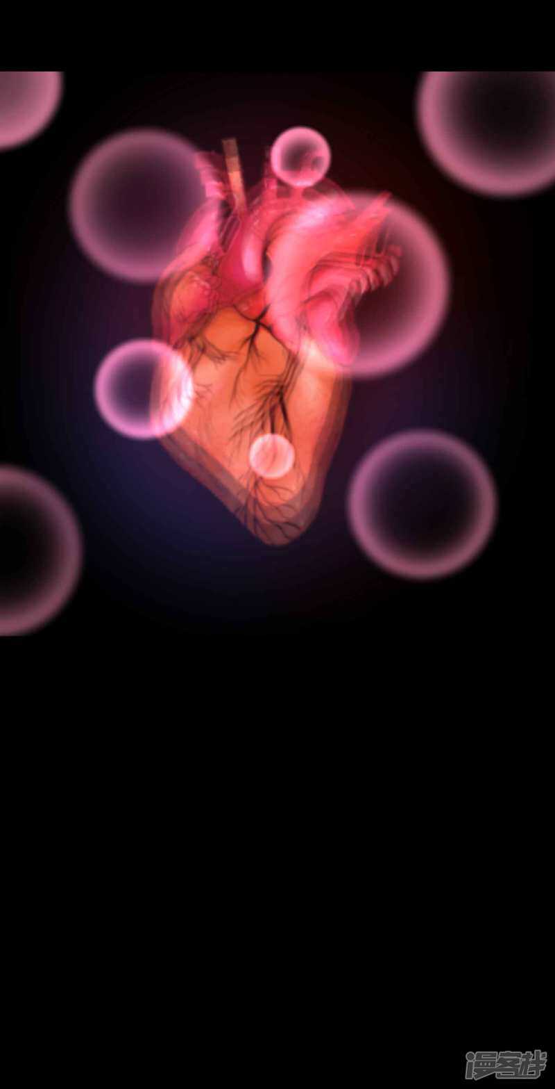 第55话情绪遥控器2-脑洞密码-极漫文化（第4张）