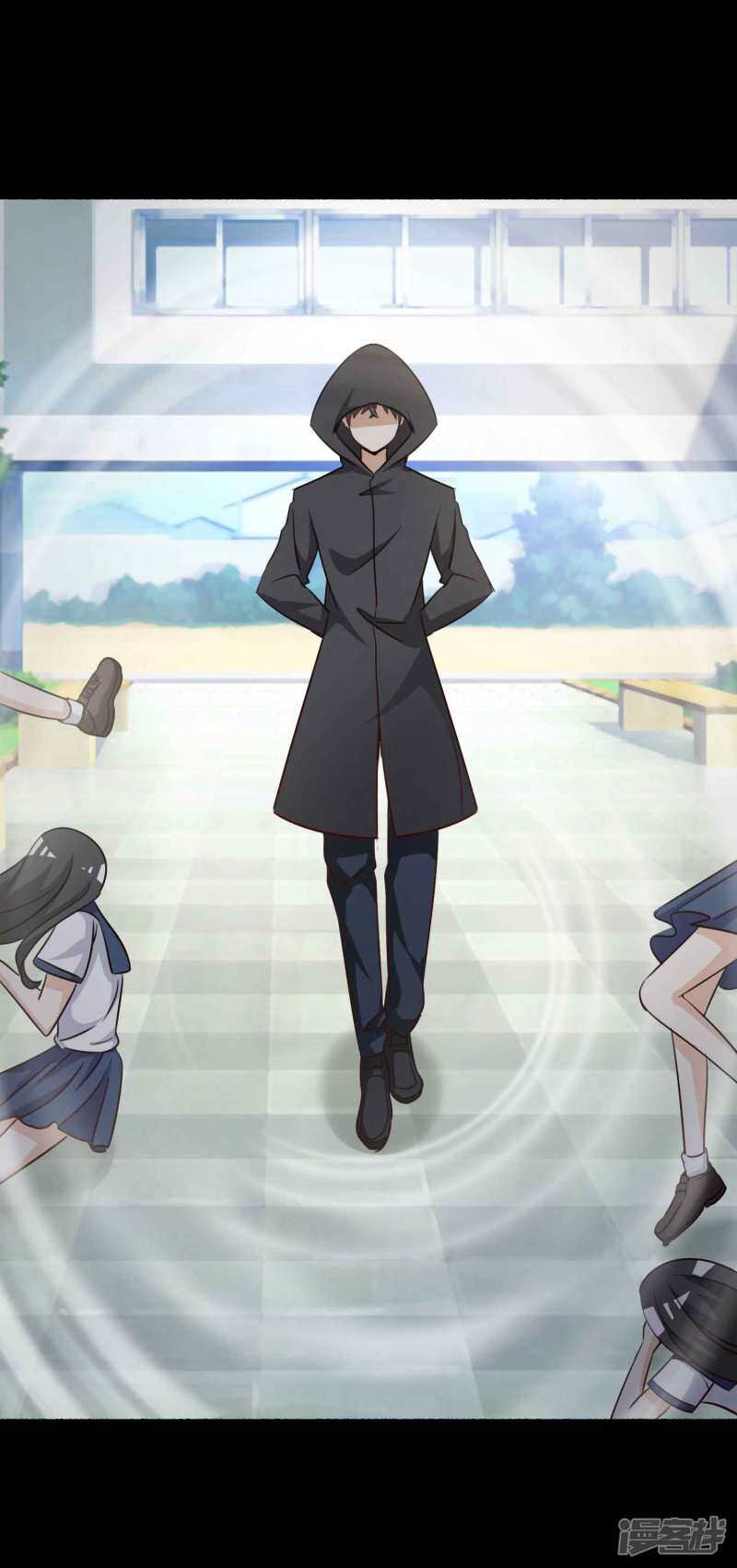 第57话情绪遥控器4-脑洞密码-极漫文化（第12张）