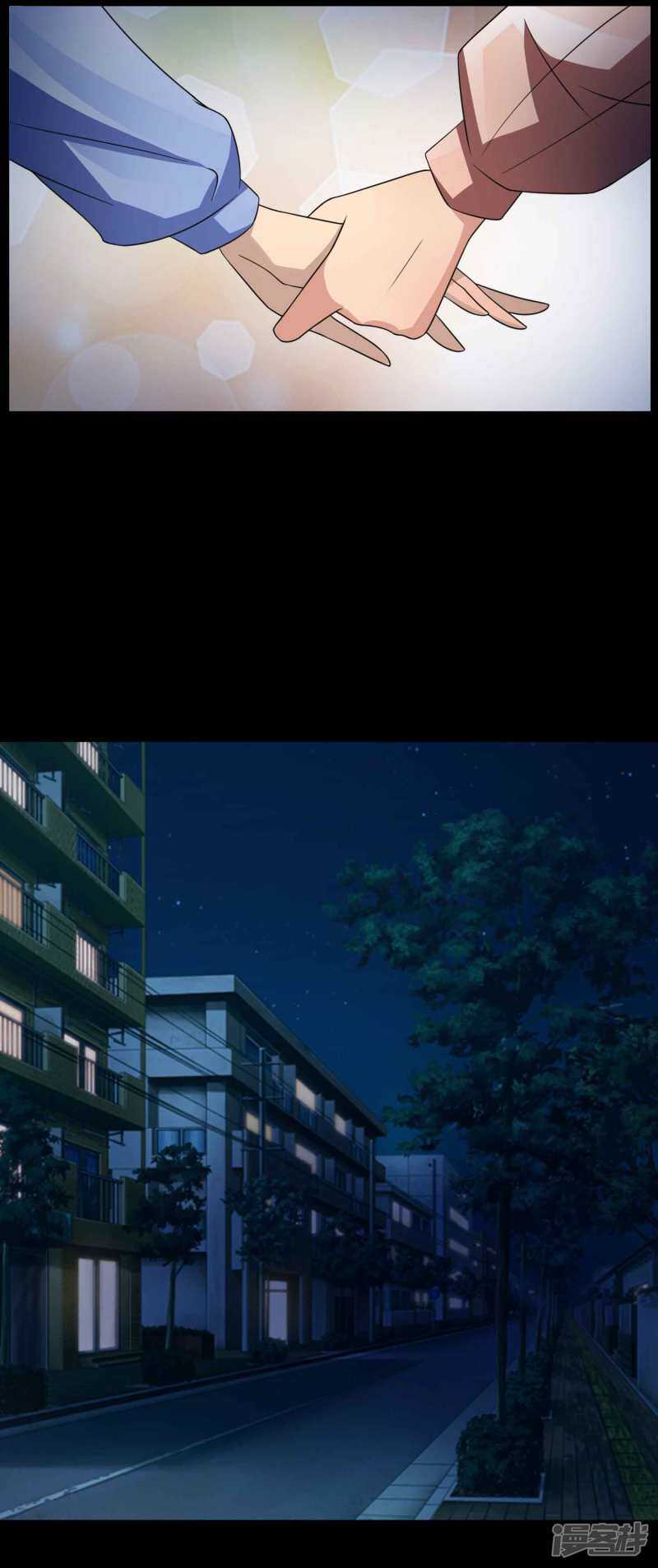 第59话记忆密码2-脑洞密码-极漫文化（第33张）