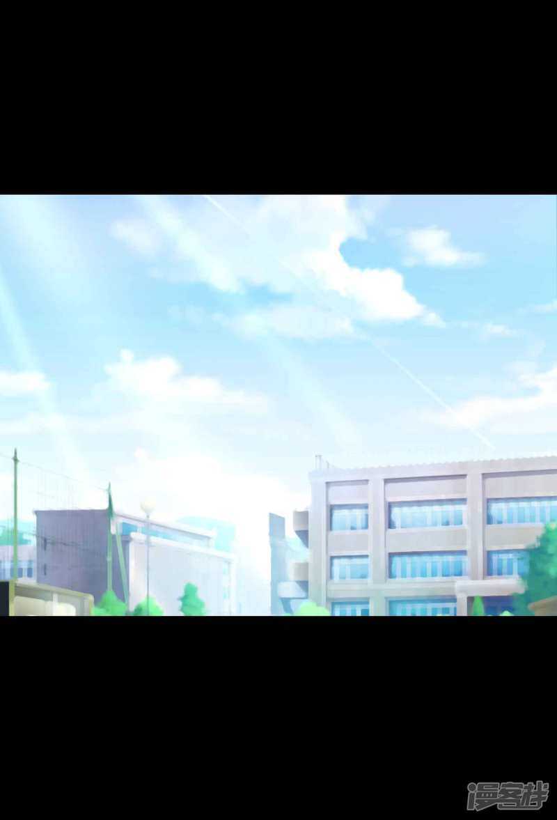 第60话记忆密码3-脑洞密码-极漫文化（第20张）