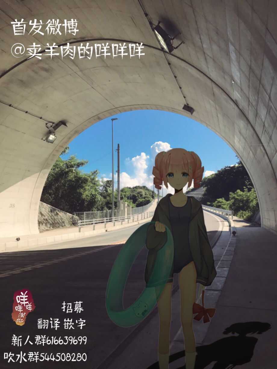 第11话-你将我们称作恶魔之时-さの隆（第19张）