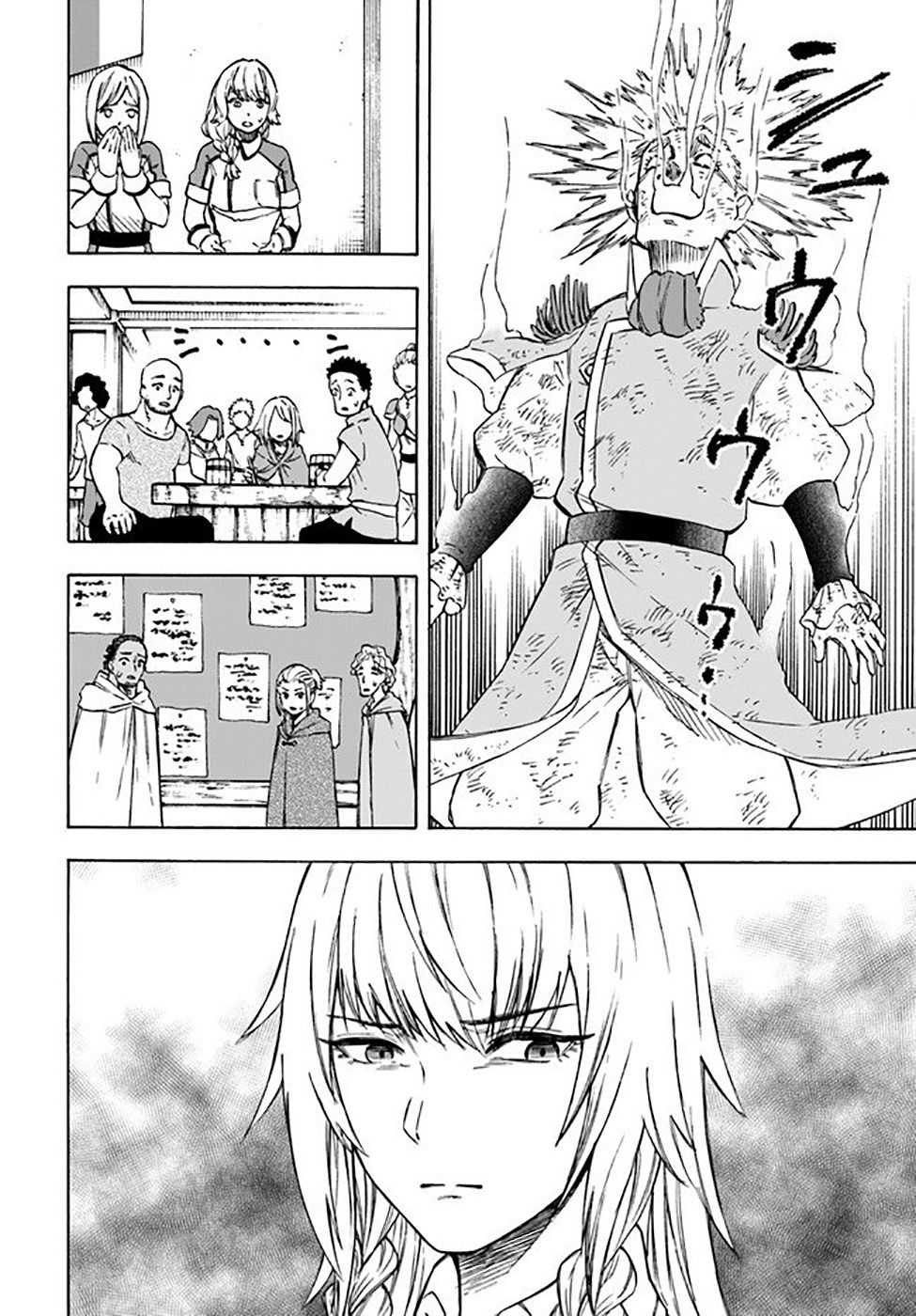第8话-尼特的慵懒异世界症候群-まえはた 蒸留ロメロ（第10张）