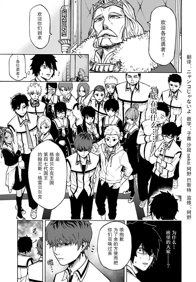 第1话-尼特的慵懒异世界症候群-まえはた 蒸留ロメロ（第15张）