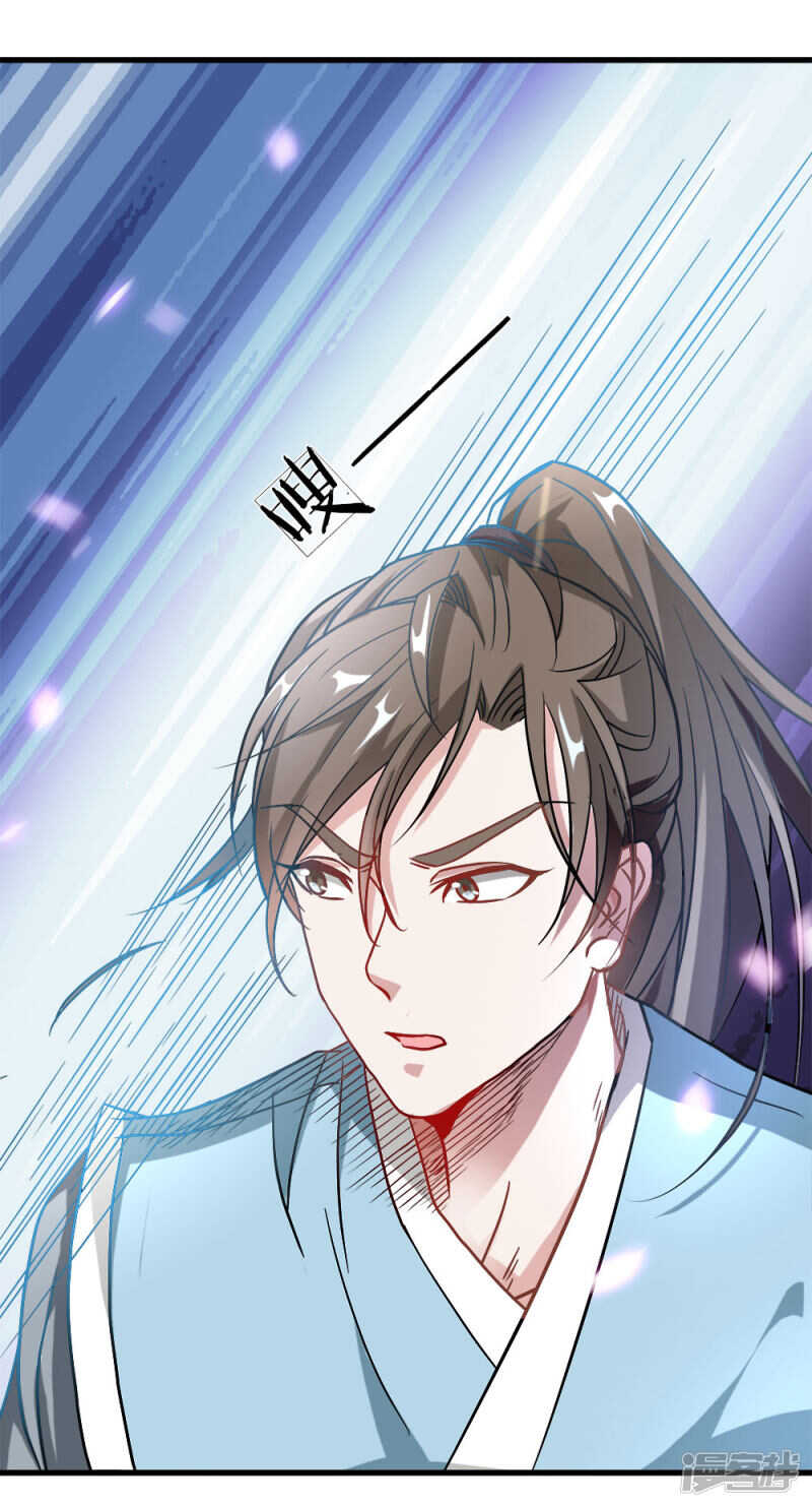 第二话十年恩宠，一刀两断-逆天剑神-Amber漫研社（第14张）