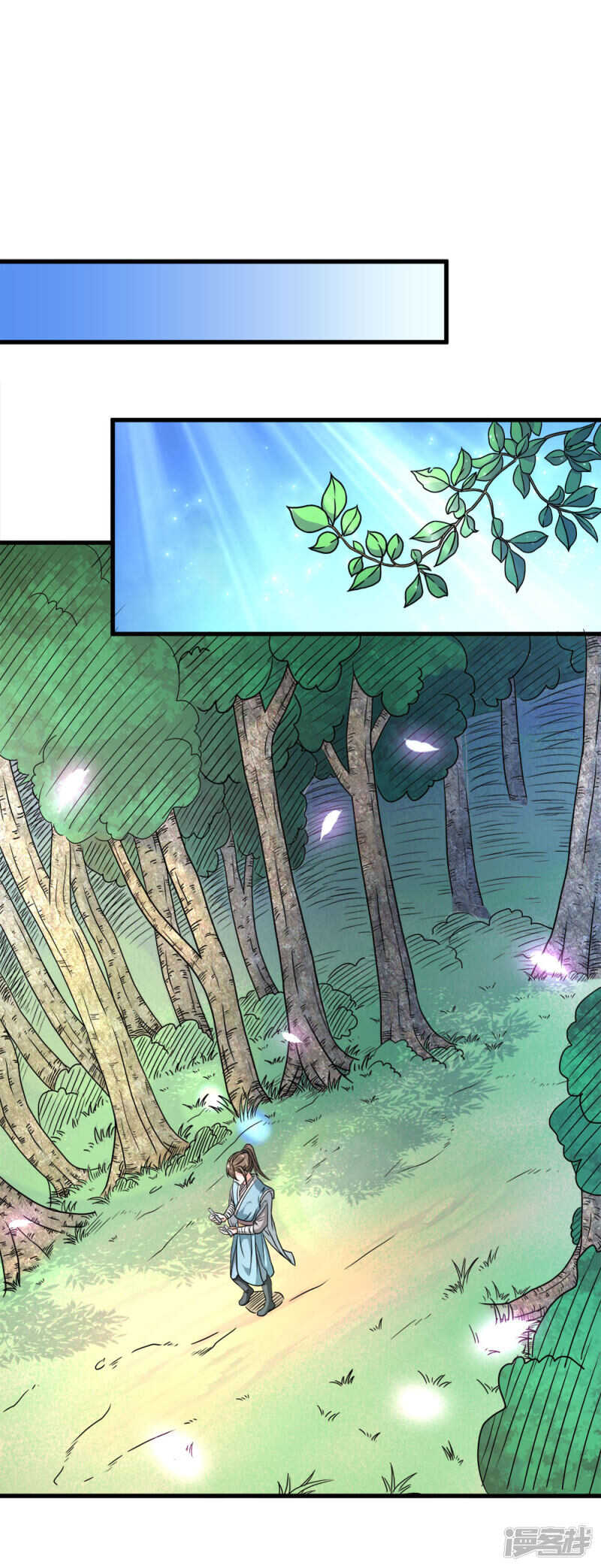 第二话十年恩宠，一刀两断-逆天剑神-Amber漫研社（第32张）