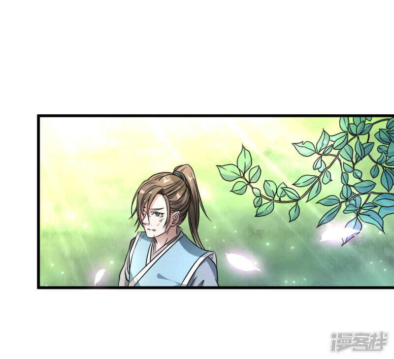 第二话十年恩宠，一刀两断-逆天剑神-Amber漫研社（第33张）