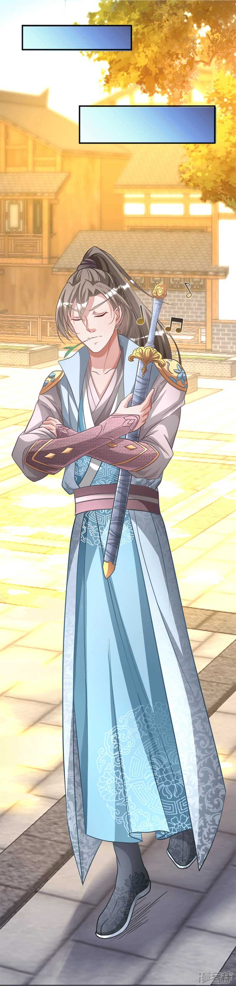 第9话重话秦家，备受冷眼-逆天剑神-Amber漫研社（第13张）