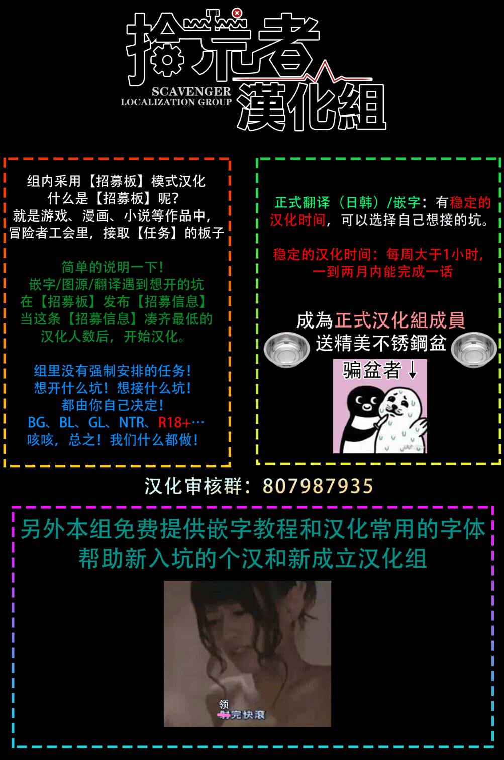 第2话-你要吃了我吗、可是我并不美味-山田2丁目（第36张）