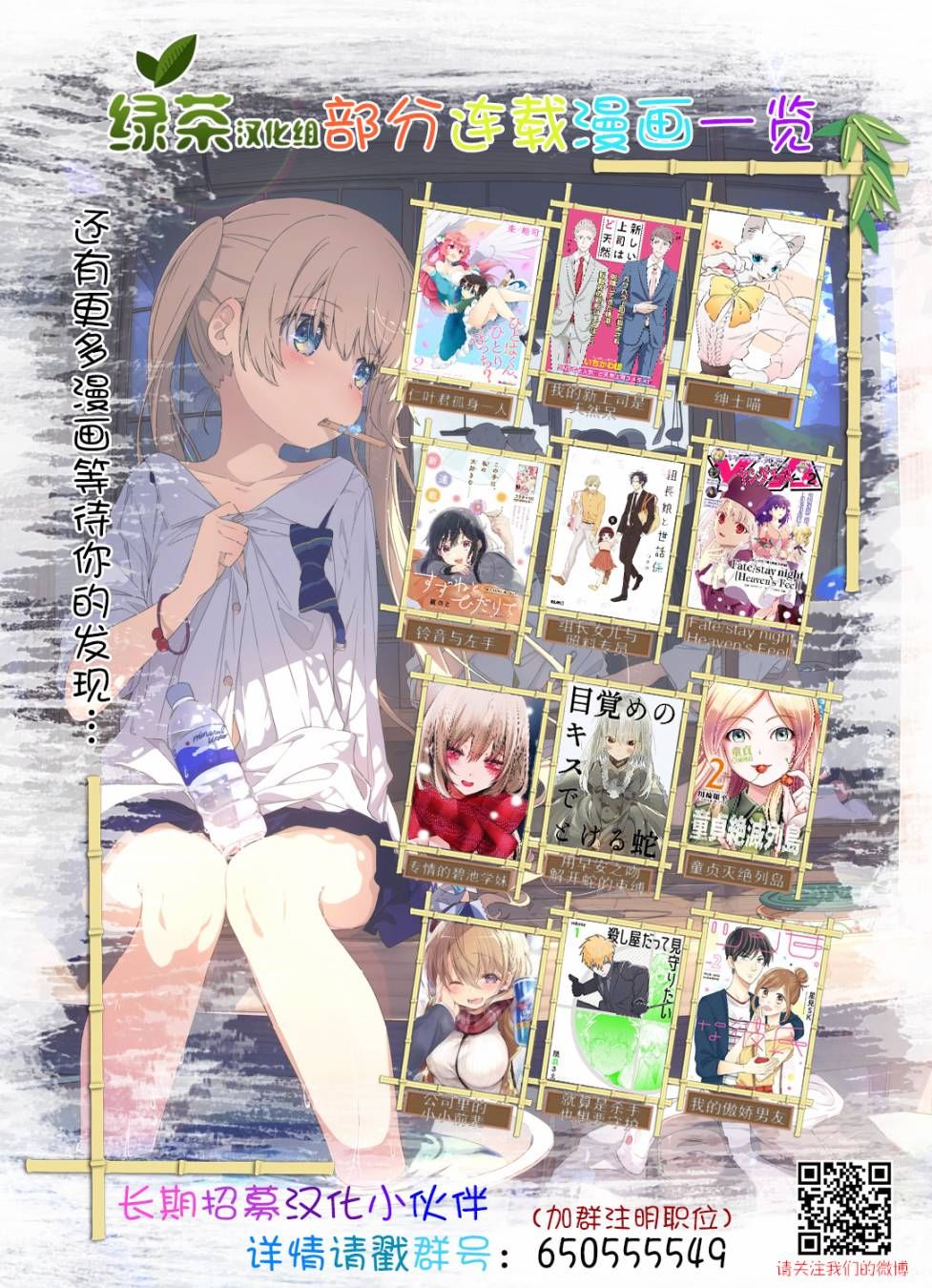 第1.2话-配送拥抱治疗法-宮田トヲル（第19张）