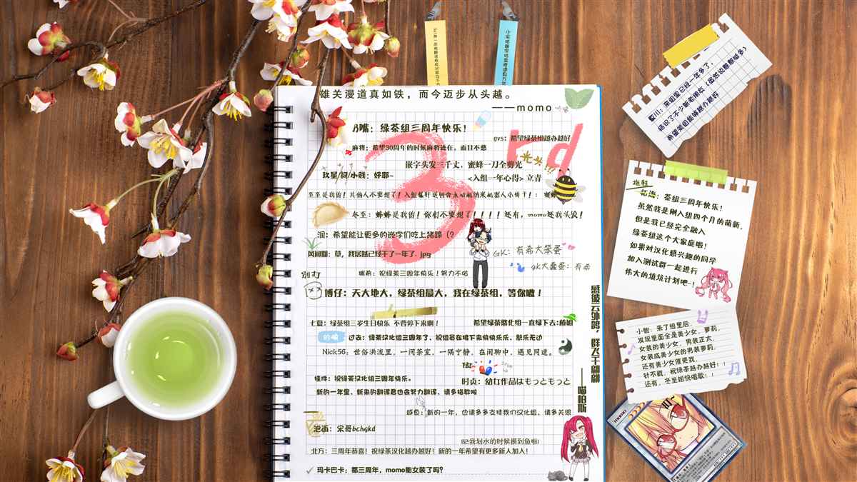 第4.1话-配送拥抱治疗法-宮田トヲル（第11张）