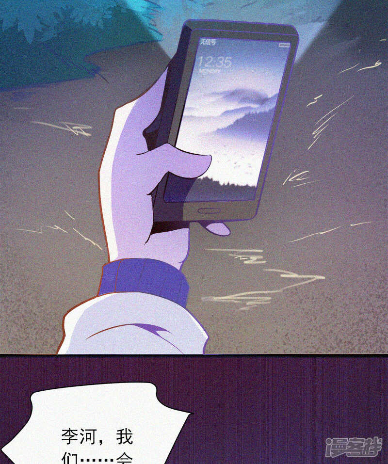 第1话-漂流教室-开源动漫（第9张）