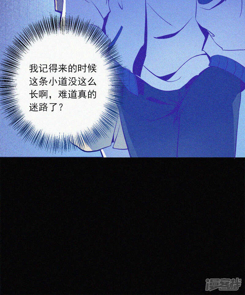 第1话-漂流教室-开源动漫（第11张）