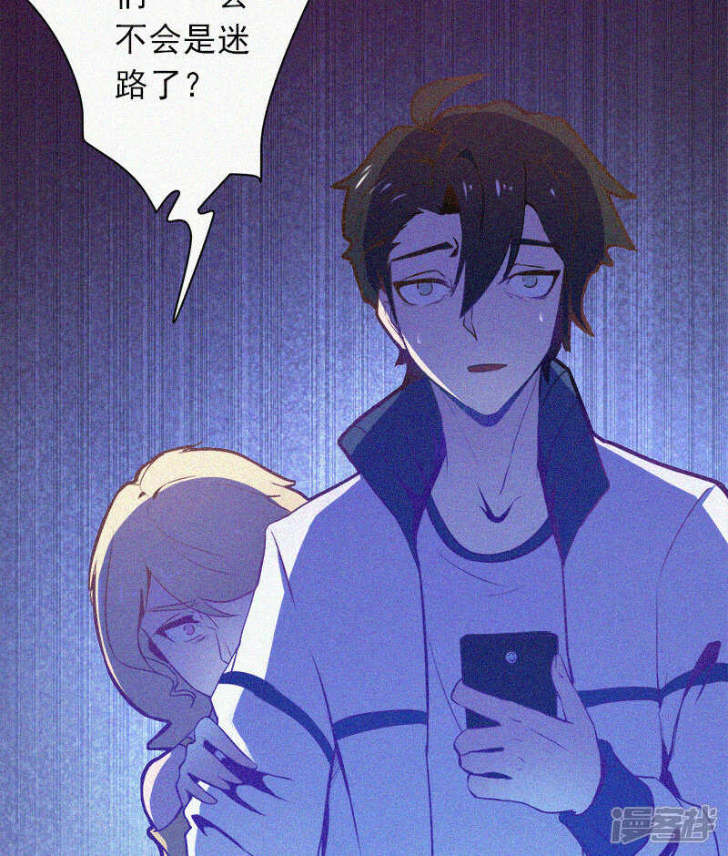 第1话-漂流教室-开源动漫（第10张）