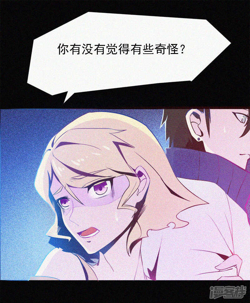 第1话-漂流教室-开源动漫（第12张）