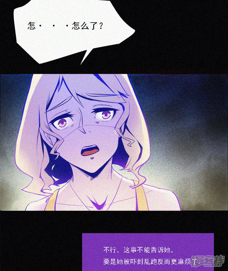 第1话-漂流教室-开源动漫（第18张）