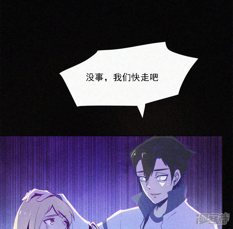 第1话-漂流教室-开源动漫（第20张）