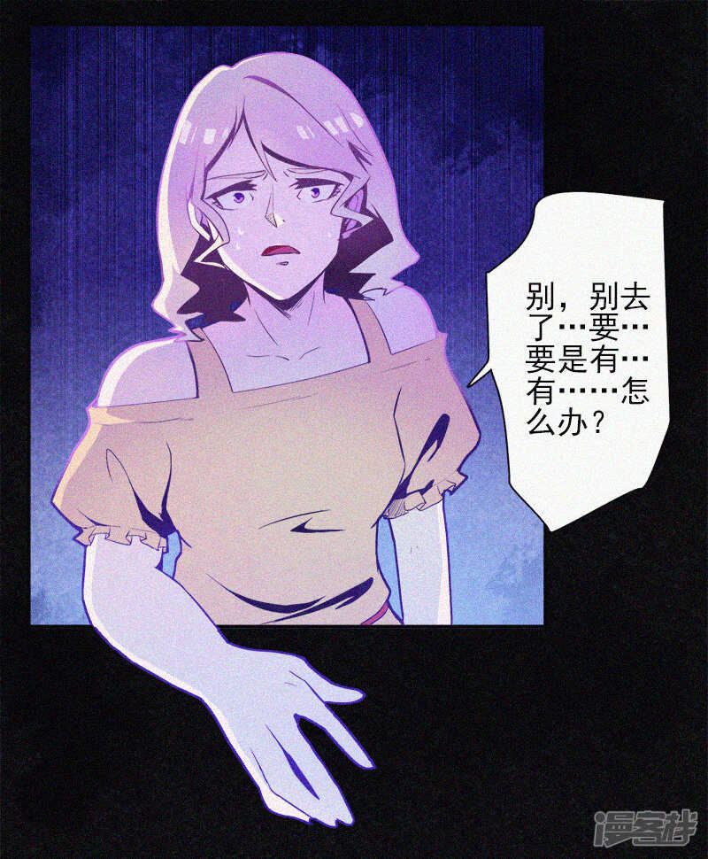 第1话-漂流教室-开源动漫（第30张）